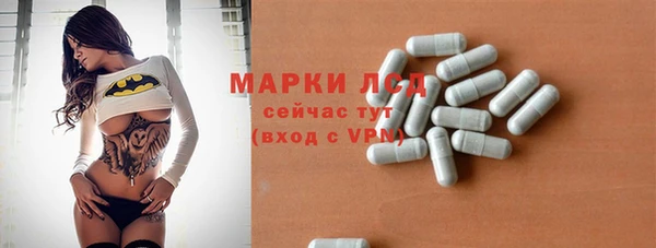 MDMA Premium VHQ Балахна