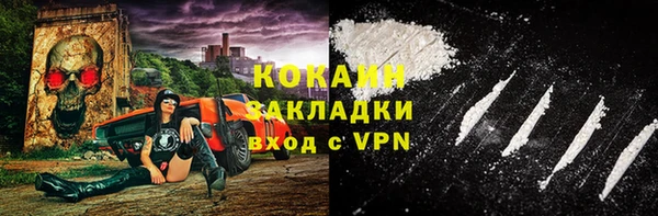 MDMA Premium VHQ Балахна