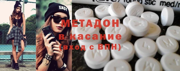 MDMA Premium VHQ Балахна