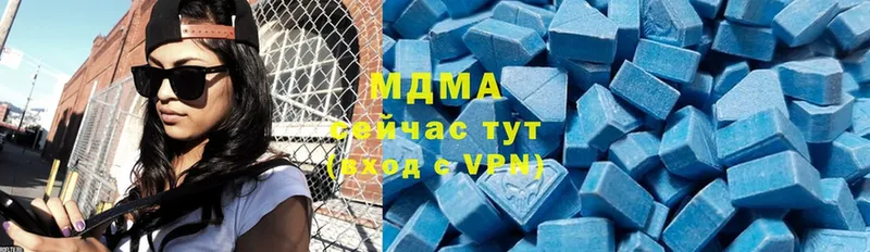 omg онион  Далматово  МДМА VHQ  наркошоп 